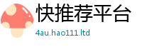 天天彩澳门天天彩今晚被王中王493333特马王中王